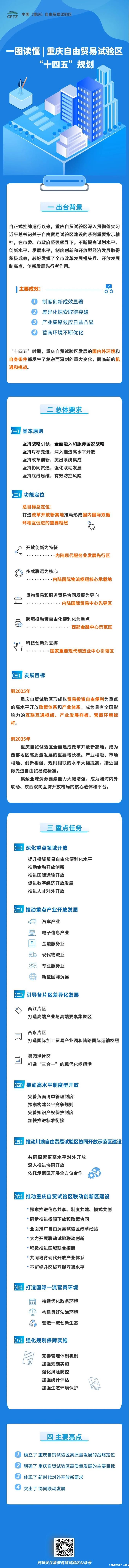 搜狗截图22年06月09日0941_1.jpg